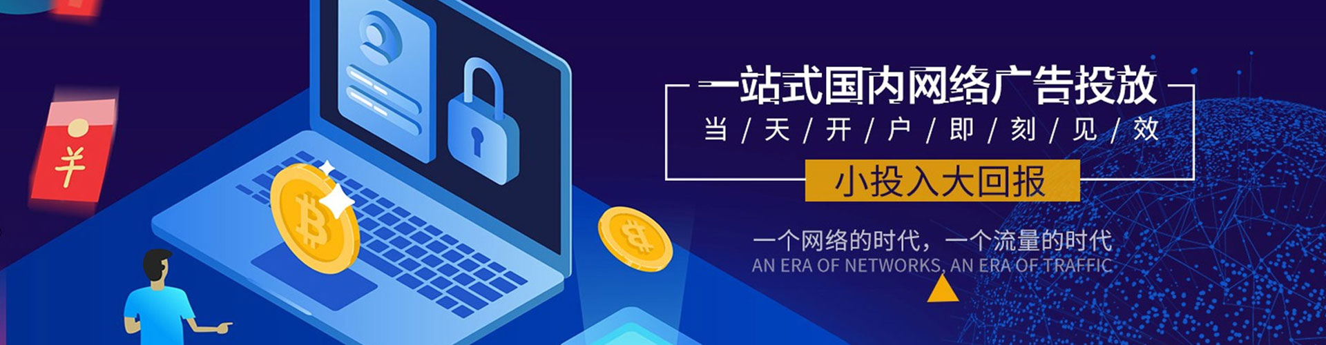 江孜百度运营推广