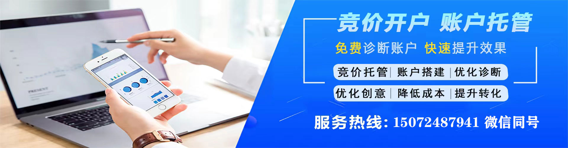 江孜sem代理